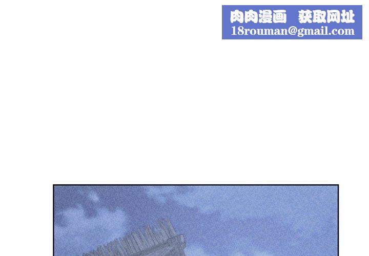 危险同学会第38話