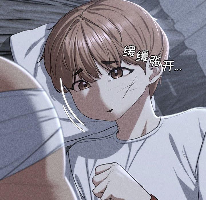 危险同学会第38話