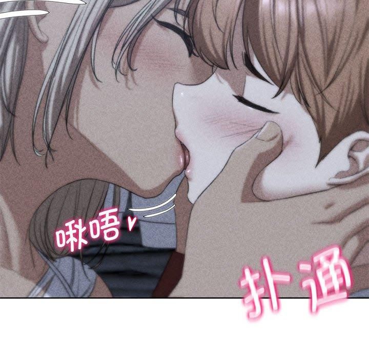 危险同学会第38話