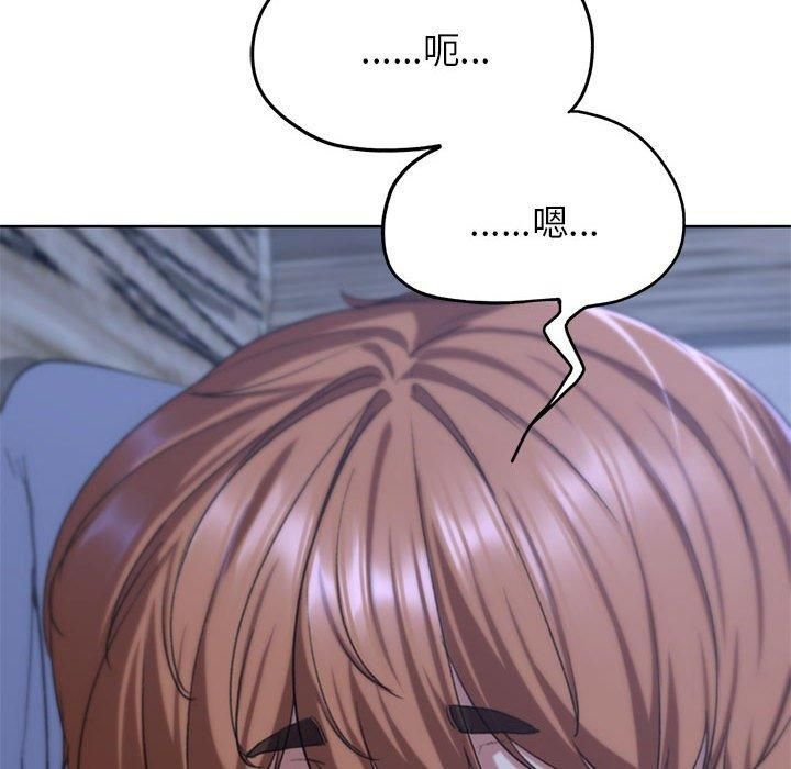 危险同学会第38話