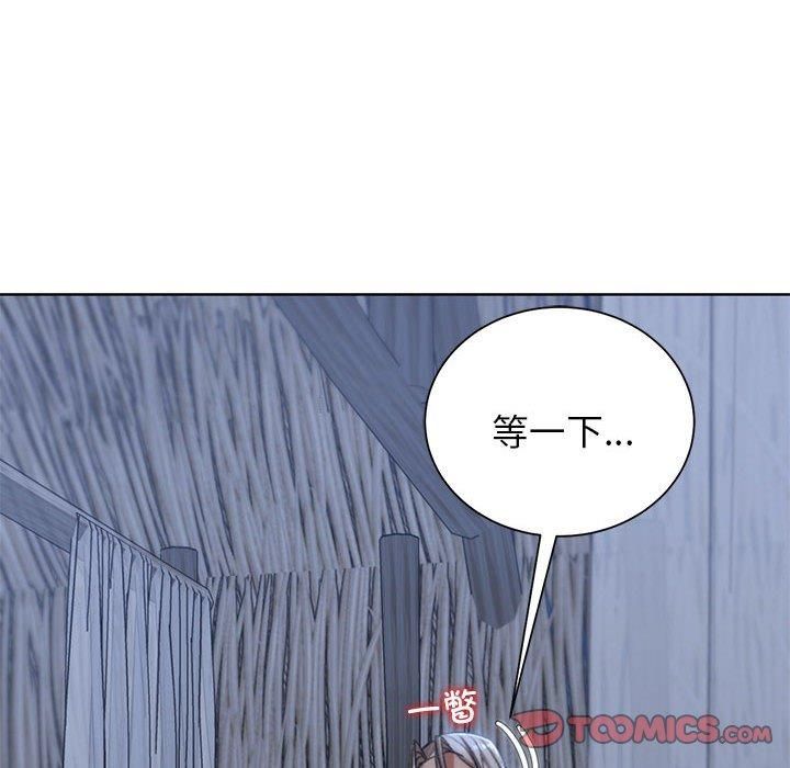 危险同学会第38話