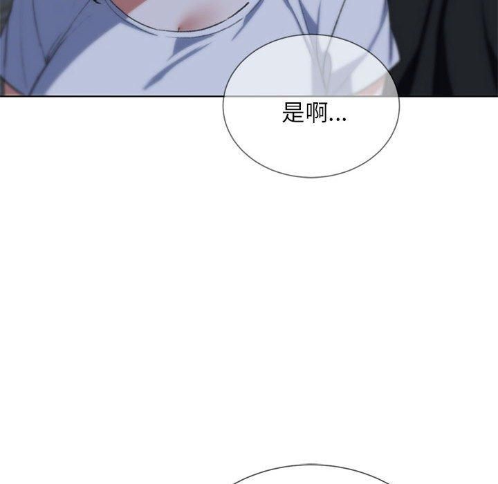 危险同学会第38話