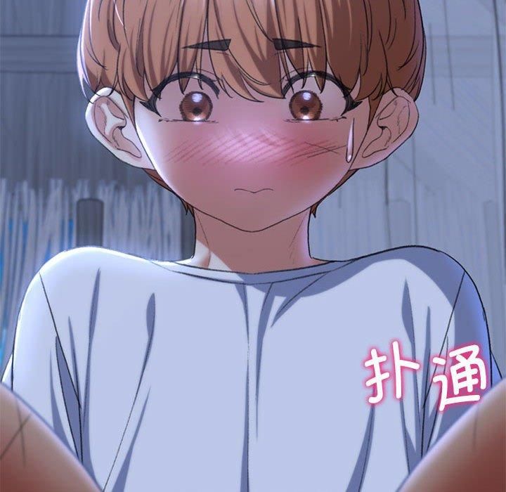 危险同学会第38話