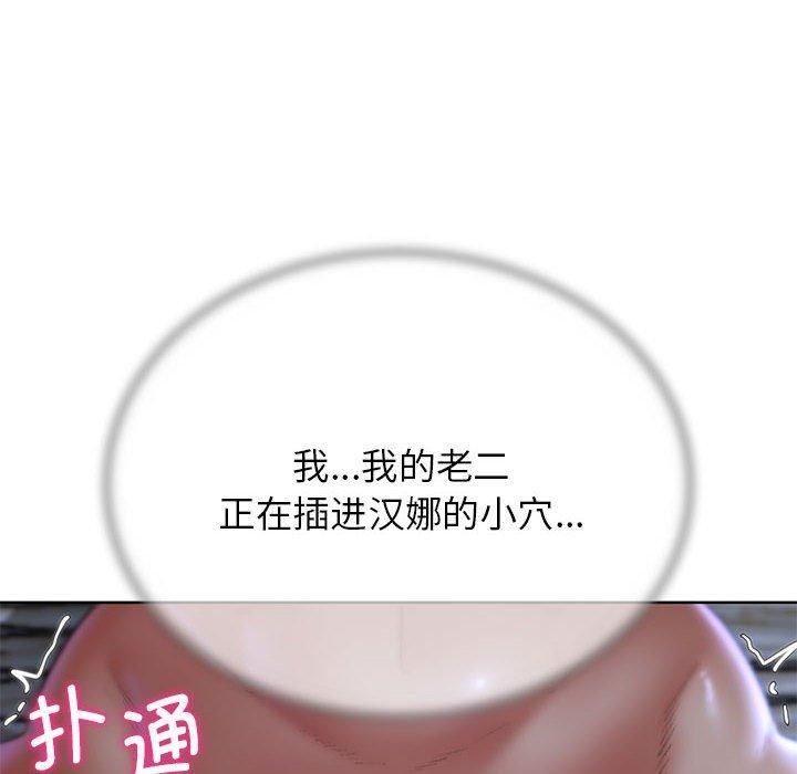 危险同学会第38話