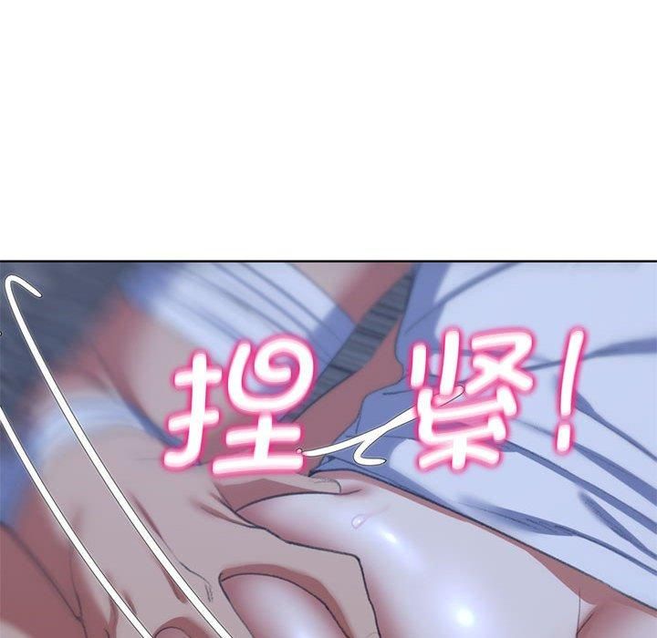 危险同学会第38話