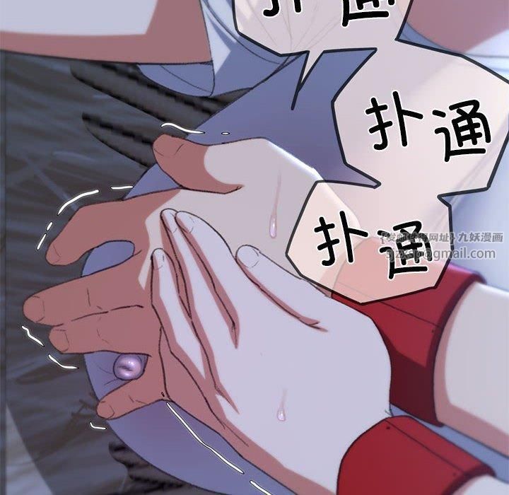 危险同学会第38話