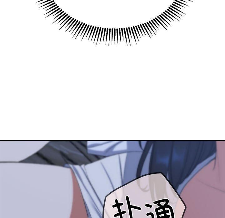 危险同学会第38話