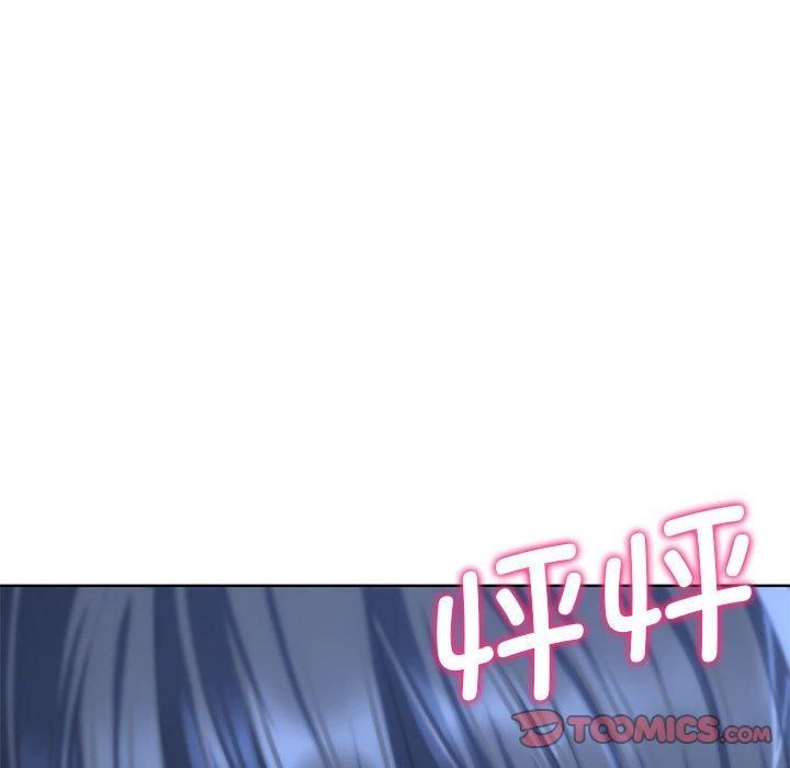 危险同学会第38話