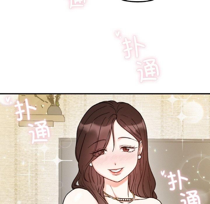 她才不是我姐姐第42話