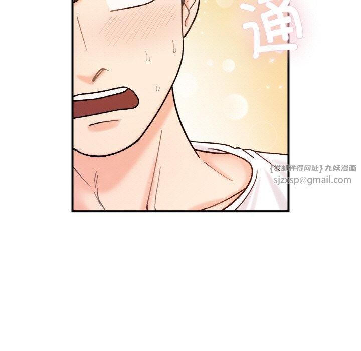 她才不是我姐姐第42話