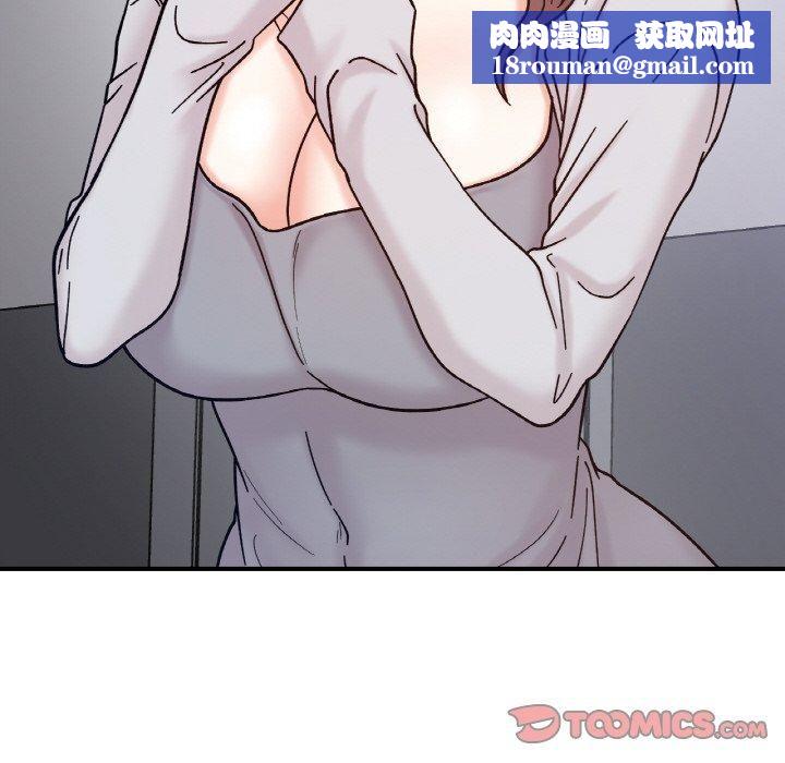 她才不是我姐姐第42話