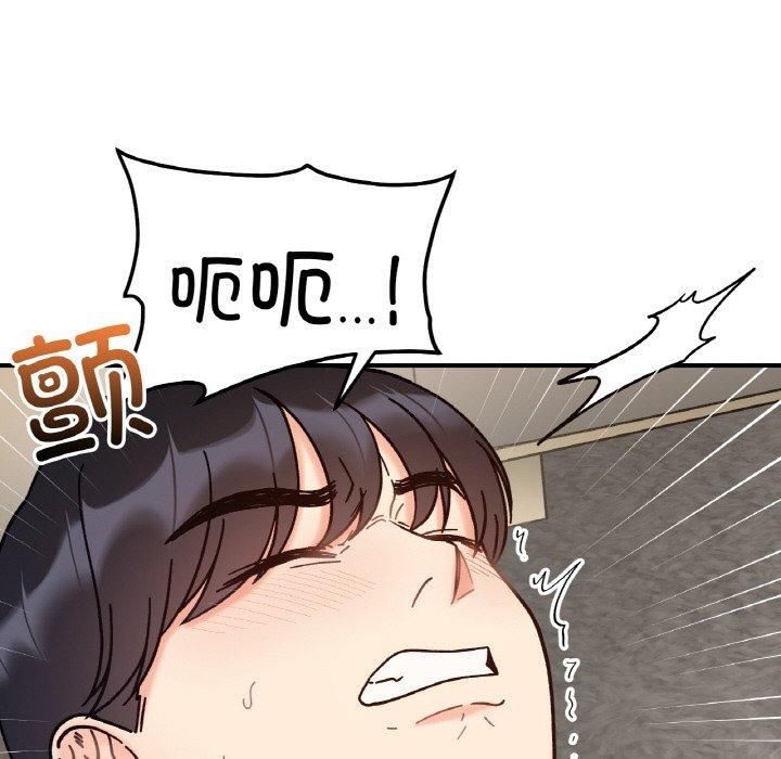 她才不是我姐姐第42話