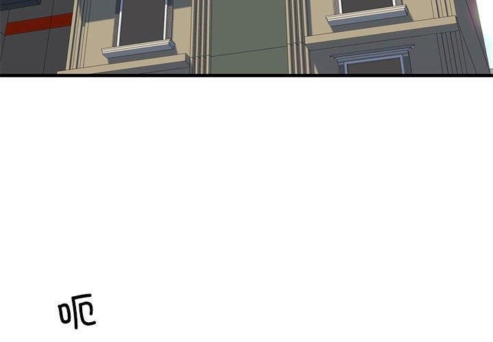 我的拉拉队宝贝第11話