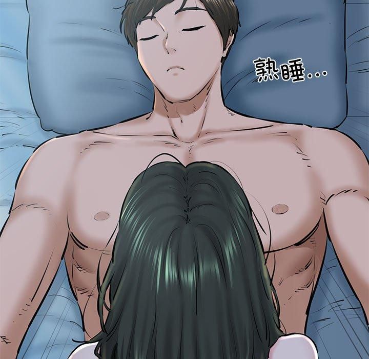 我的拉拉队宝贝第11話