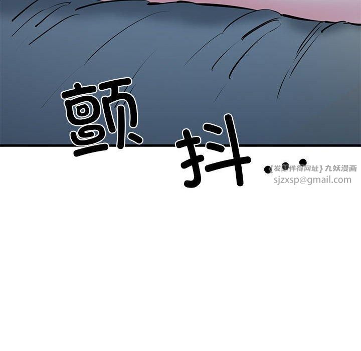 我的拉拉队宝贝第11話