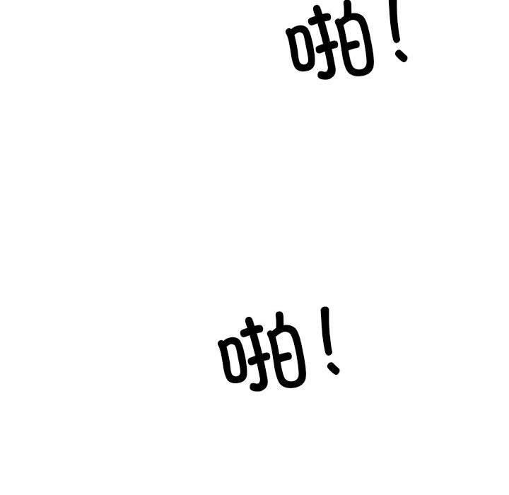 我的拉拉队宝贝第11話