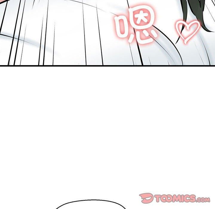 我的拉拉队宝贝第11話