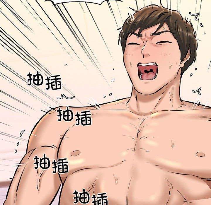 我的拉拉队宝贝第11話