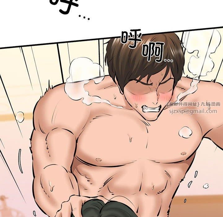 我的拉拉队宝贝第11話