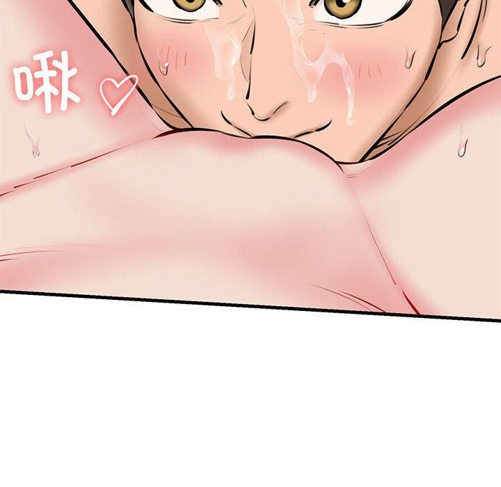 我的拉拉队宝贝第11話