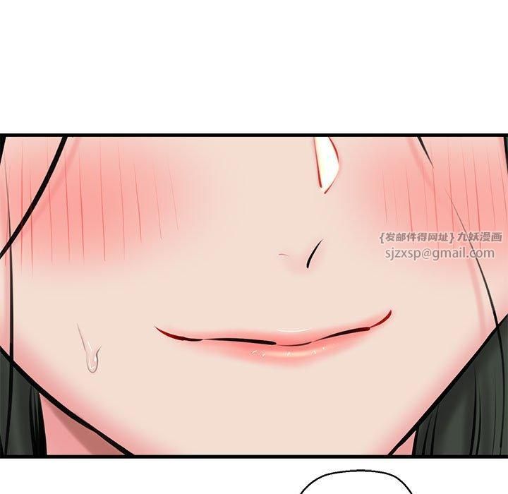 我的拉拉队宝贝第11話