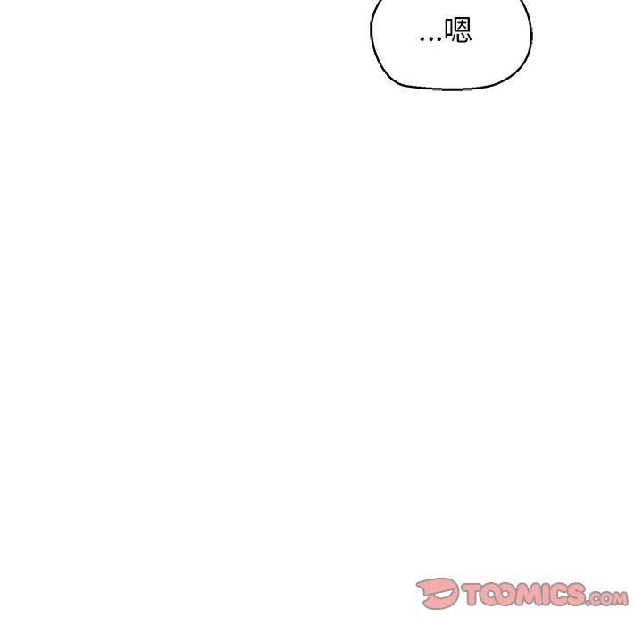 我的拉拉队宝贝第11話