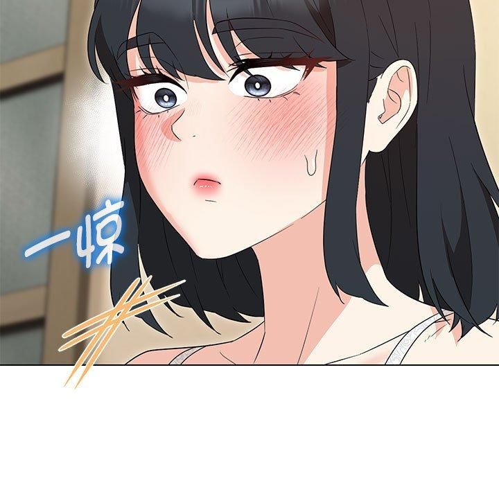 嫁入豪门的老师第30話