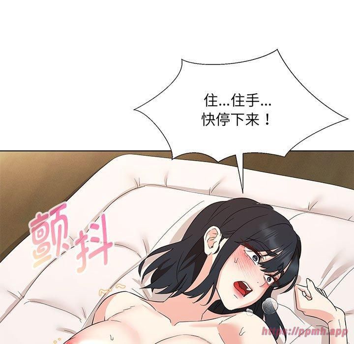 嫁入豪门的老师第30話