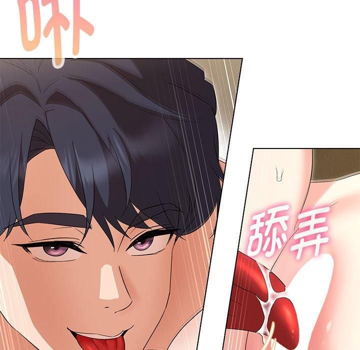 嫁入豪门的老师第30話