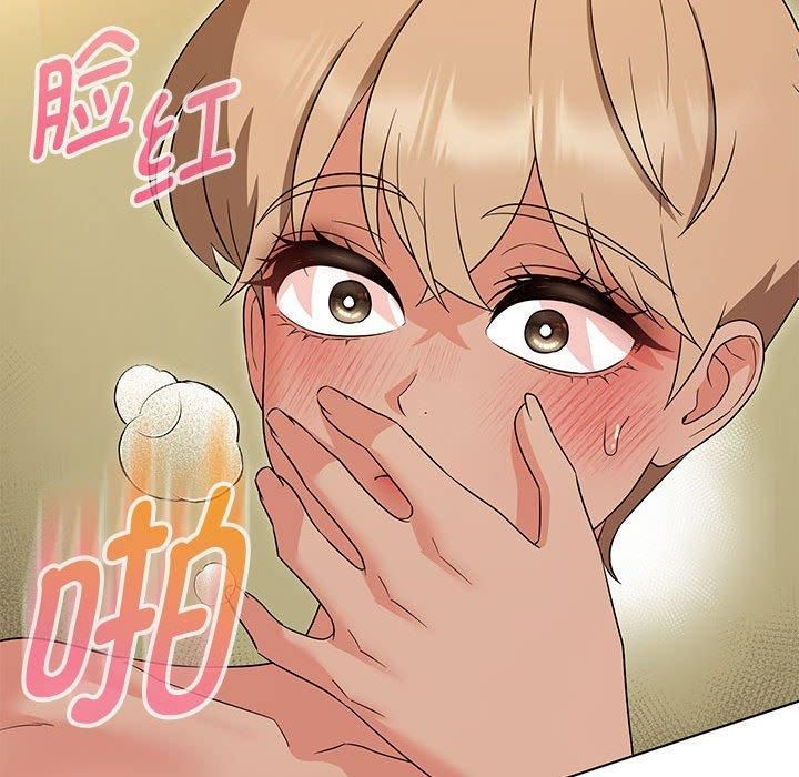 嫁入豪门的老师第30話