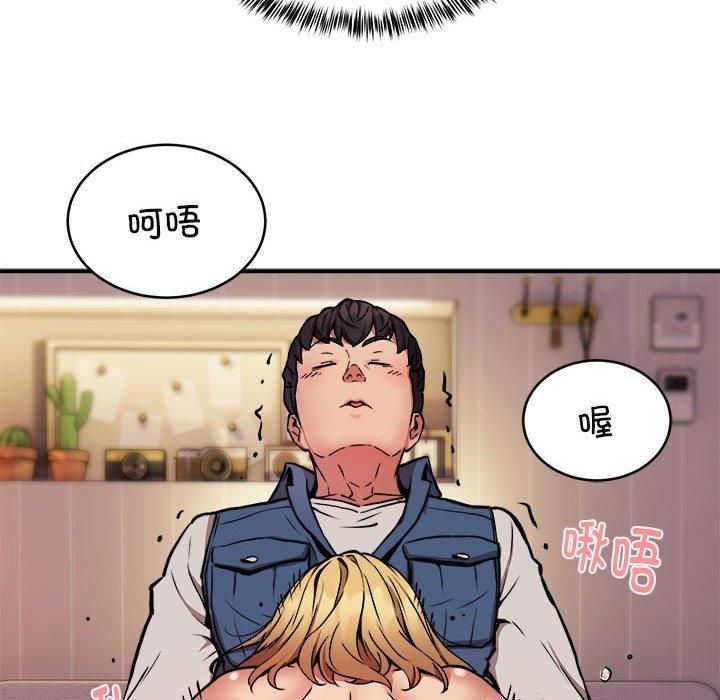 新都市外卖员第18話