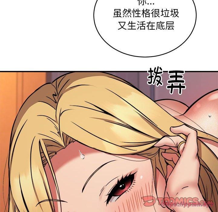 新都市外卖员第18話