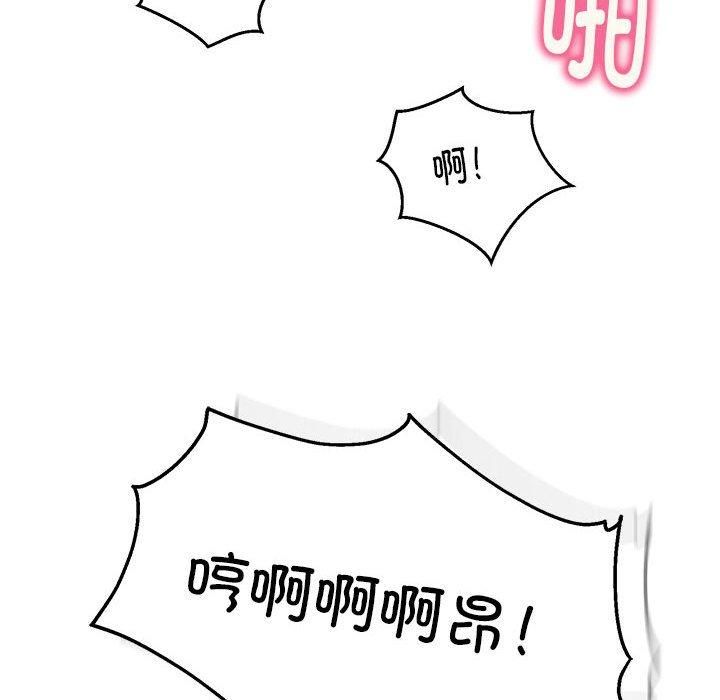 新都市外卖员第18話