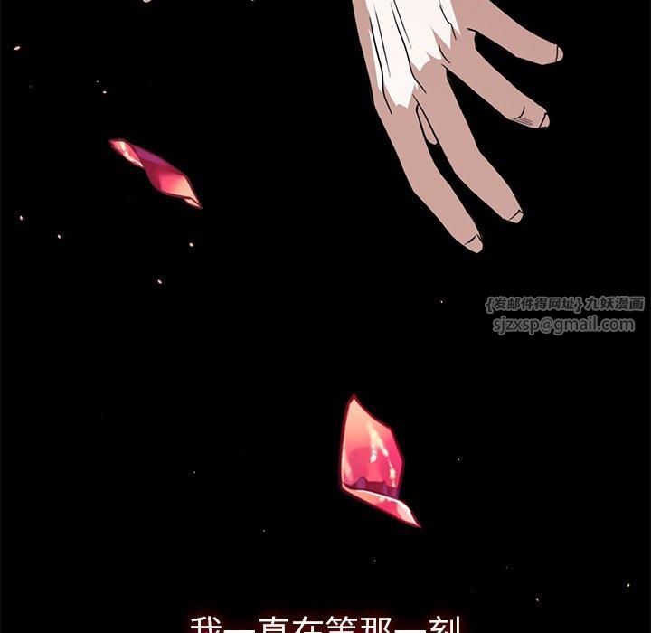 父债子偿第29話