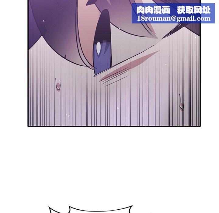 父债子偿第29話