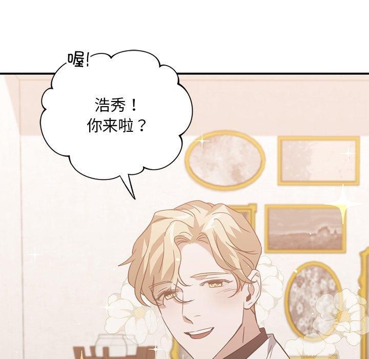 父债子偿第29話