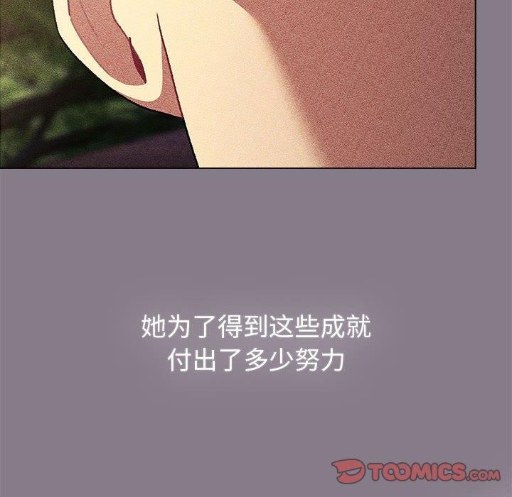 分组换换爱第130話