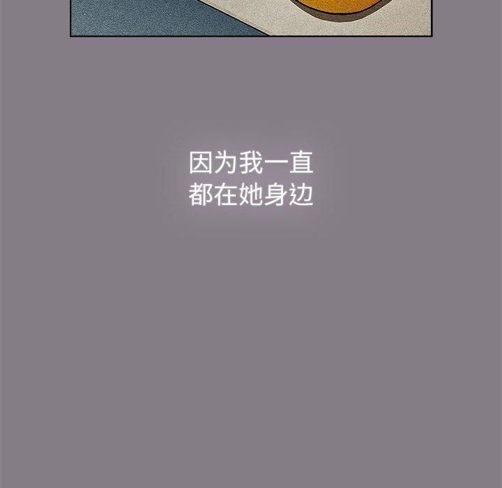 分组换换爱第130話