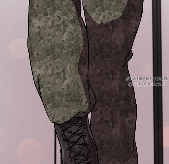 分组换换爱第130話