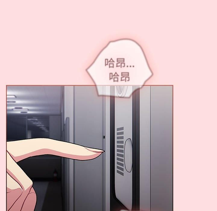 分组换换爱第130話