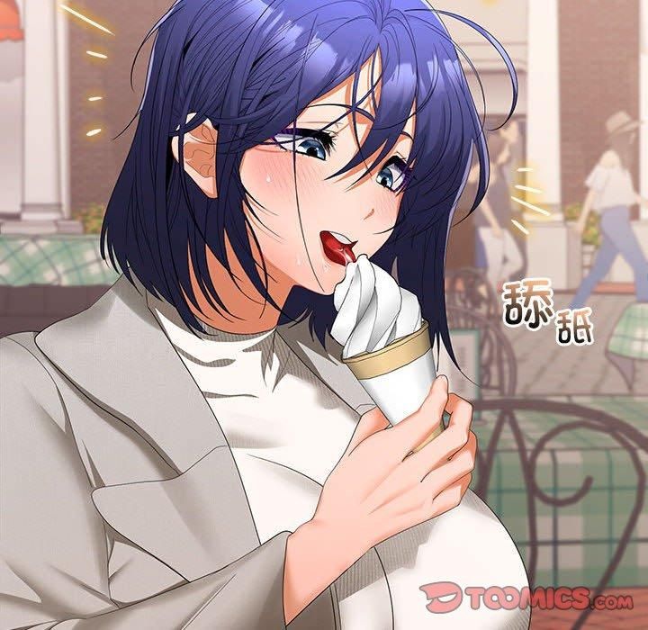 在公司偷偷爱第24話