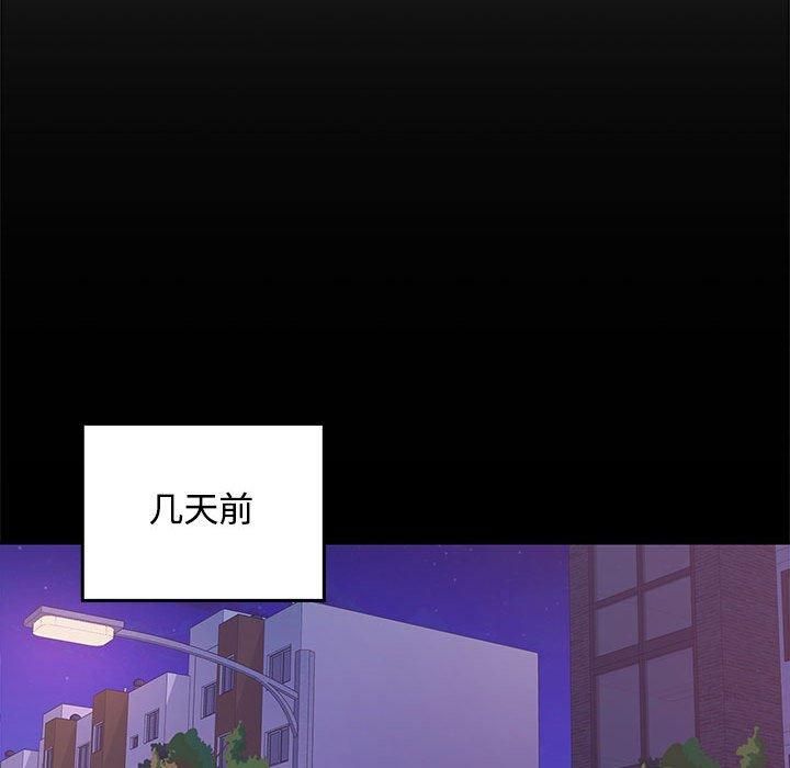 在公司偷偷爱第24話