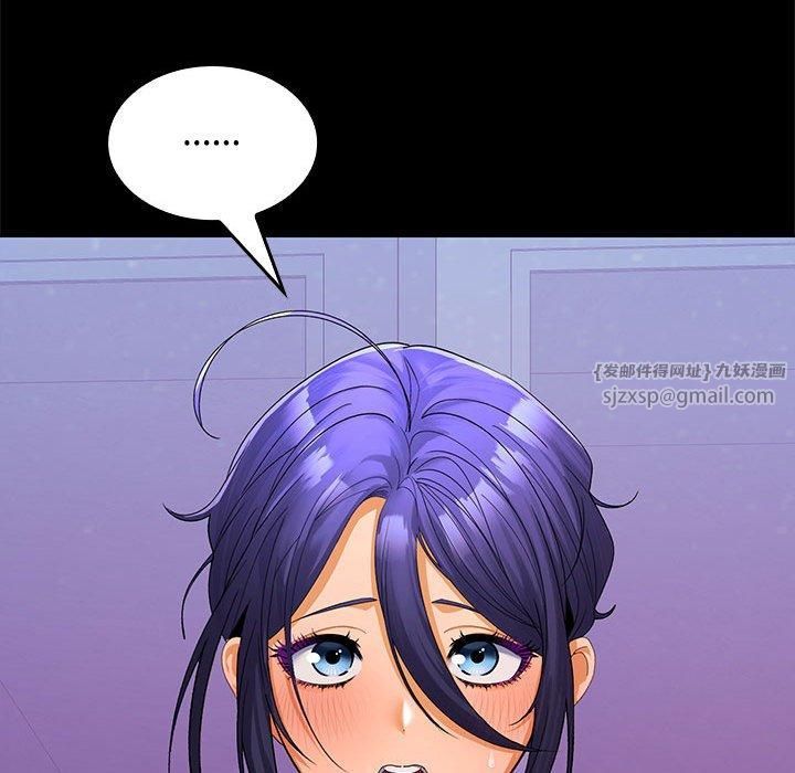 在公司偷偷爱第24話