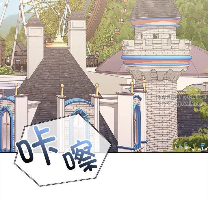 在公司偷偷爱第24話