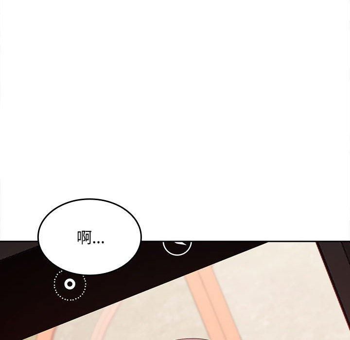 在公司偷偷爱第24話