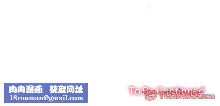 在公司偷偷爱第24話