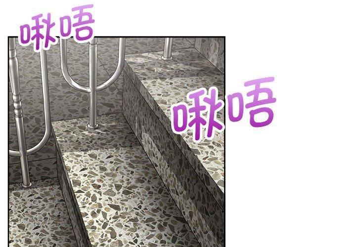 这公司归我了第23話