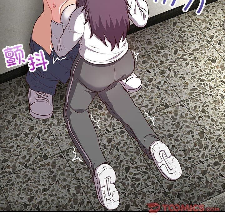 这公司归我了第23話