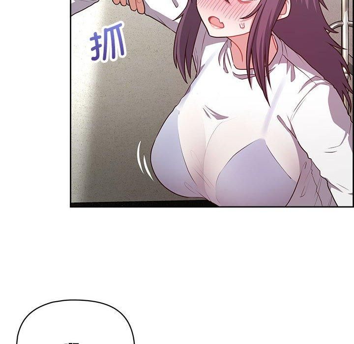 这公司归我了第23話