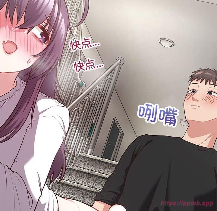 这公司归我了第23話